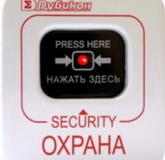  - Сигма-ИС ИР-Охрана "Рубикон"
