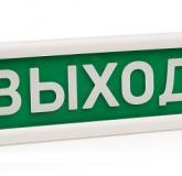  - Электротехника и Автоматика КРИСТАЛЛ-12 (KRISTALL TL-12) Выход
