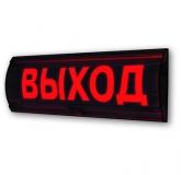  - Электротехника и Автоматика ЛЮКС-24 СН "Выход"