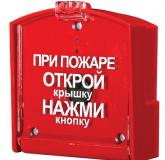  - ИРСЭТ ИПР-3СУ