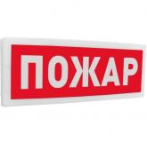  - Болид С2000-ОСТ исп.00 "Пожар"
