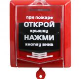  - Сибирский арсенал ВС-ИПР-031 ВЕКТОР