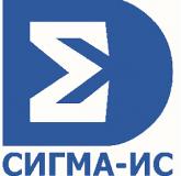  - Сигма-ИС ЛИЦ-ИД-СПО-ПА-АБП