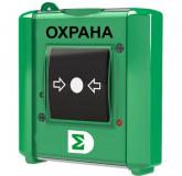  - Сигма-ИС ИР-Охрана исп.08