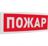  - Болид С2000Р-ОСТ исп.00 "Пожар"