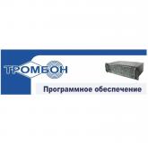  - Оникс Тромбон-ПО