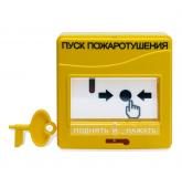  - Болид УДП 513-3АМ