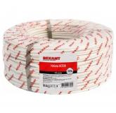  - REXANT Кабель КСПЭВ 2 х 0,5 мм 500м (01-4710-1)