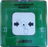  - Рубеж УДП 513-11(прот. R3) Цвет и надпись по запросу