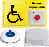  - MEDbells Комплект проф. №7