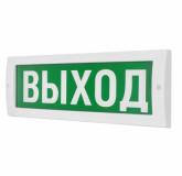  - Арсенал безопасности Молния-12 "Выход"