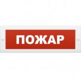  - Арсенал безопасности Молния-24 (Пожар)