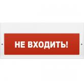 - Арсенал безопасности Молния-220В(Не входить)