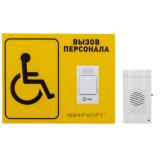  - MEDbells Комплект № 13
