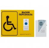  - MEDbells Комплект № 14