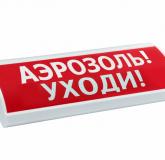  - Электротехника и Автоматика Люкс-24 "Аэрозоль уходи"