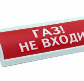 - Электротехника и Автоматика Люкс-24 "Газ не входи"