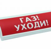  - Электротехника и Автоматика Люкс-24 "Газ уходи"