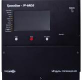  - Оникс Тромбон IP-МО8