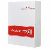 - Арсенал безопасности Соната-К-120У