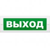  - Арсенал безопасности Надпись сменная для Молнии на защелке