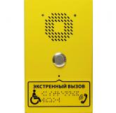  - ELTIS DP1-UF8M накладной