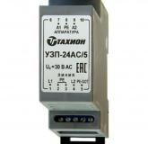  - Тахион УЗП-24AC/5 исп.1