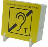  - Шорох ILt-01