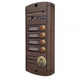  - Activision AVP-454(PAL) (медь)