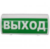  - Сибирский арсенал Восход-Р