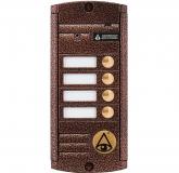  - Activision AVP-454(PAL) Proxy (медь)