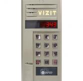  - VIZIT БВД-343RCPL