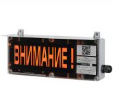  - Эридан ЭКРАН-О-СЗ-К1-230VAC
