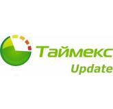  - Smartec Timex Update
