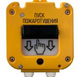  - Магнито-контакт УДП 535-50 Ex "Север" "Пуск Пожаротушения", пластиковый ввод 13-18 мм