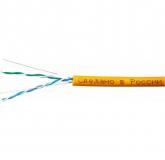  - SkyNet UTPнг-LSZH Light 2х2х24AWG 1693245