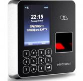  - BioSmart WTC2-MFR