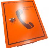  - Sonar SNA-8521C-BOX
