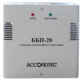  - AccordTec ББП-20
